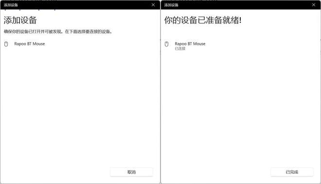 舰！雷柏VT3双高速系列游戏鼠标评测PG电子推荐右手玩家专属3950旗(图11)