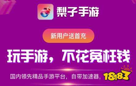 推荐 所有游戏都可以开挂的软件免费PG电子推荐所有游戏都能开挂神器(图6)